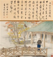 藏品(民族靈魂復甦)的圖片