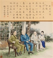 藏品(出席開羅會議)的圖片