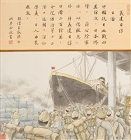 藏品(義遣日俘日僑)的圖片