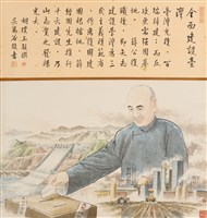 藏品(全面建設台灣)的圖片