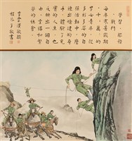 藏品(學習服務戰鬥)的圖片