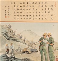 藏品(研究創造發明)的圖片