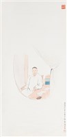 藏品(曾國藩)的圖片
