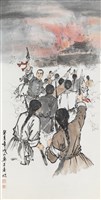 藏品(潮惠兩州分別起義)的圖片