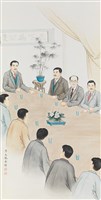 藏品(謀求民治聯合組黨)的圖片