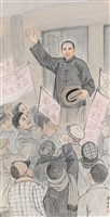 藏品(北上謀和發表宣言)的圖片