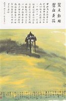 藏品(驚天動地 碧血黃花)的圖片