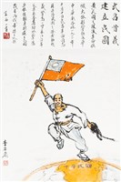 藏品(武昌首義 建立民國)的圖片