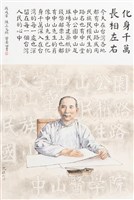 藏品(化身千萬 長相左右)的圖片