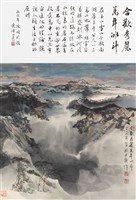 藏品(合歡秀麗 萬年冰斗)的圖片