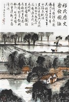 藏品(移民歷史 奮發圖強)的圖片