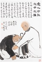 藏品(愛心宗教 救苦救難)的圖片