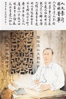 藏品(人文臺灣 精神薈萃)的圖片