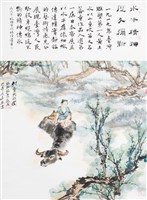 藏品(水牛精神 歷久彌新)的圖片