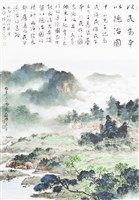 藏品(以民為本 以德治國)的圖片