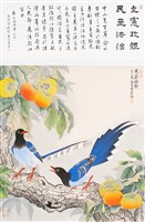 藏品(立憲政體 民主法治)的圖片