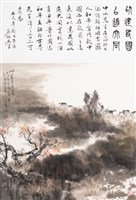 藏品(以建民國 以進大同)的圖片