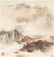 藏品(雲山映霞)的圖片