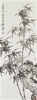 藏品(墨竹)的圖片