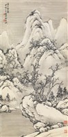 藏品(雪山圖)的圖片