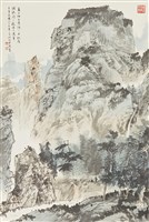 藏品(高山景行)的圖片