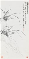 藏品(香遠益清──蘭花)的圖片