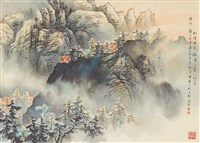 藏品(秋暉圖)的圖片