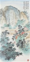 藏品(太武雄風)的圖片