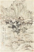 藏品(山居圖)的圖片