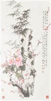 藏品(大地春回)的圖片