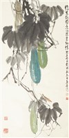 藏品(故園景色)的圖片