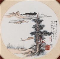 藏品(煙波江上)的圖片