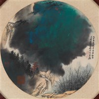 藏品(潑墨山水)的圖片