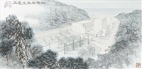 藏品(北部核能發電廠（十大建設）)的圖片