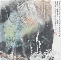 藏品(樹裏人家)的圖片