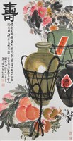 藏品(祝壽圖)的圖片