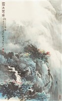 藏品(雪山春曉)的圖片