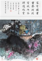 藏品(現代中國人自箴家庭篇之六)的圖片