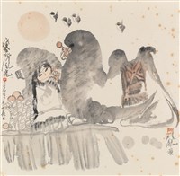 藏品(塞北風光)的圖片