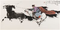 藏品(駿馬圖)的圖片