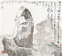 藏品(于右任懷故圖)的圖片