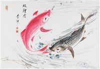 藏品(雙鯉圖)的圖片