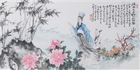 藏品(陽明格竹致知圖)的圖片