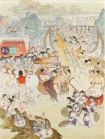 藏品(中華巨龍)的圖片