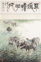 藏品(草暖犢子肥)的圖片