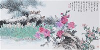 藏品(春之頌)的圖片