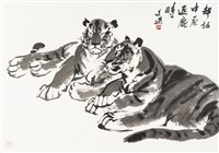 藏品(虎)的圖片