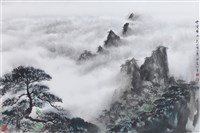藏品(雲漫黃山)的圖片