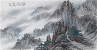 藏品(黃山奇景)的圖片