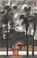 藏品(古屋情懷)的圖片